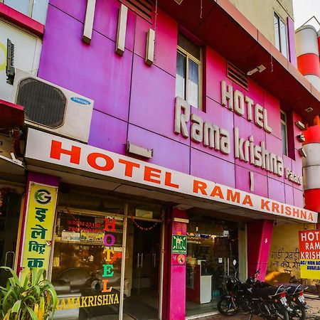 Hotel O Rama Krishna ボーパール エクステリア 写真
