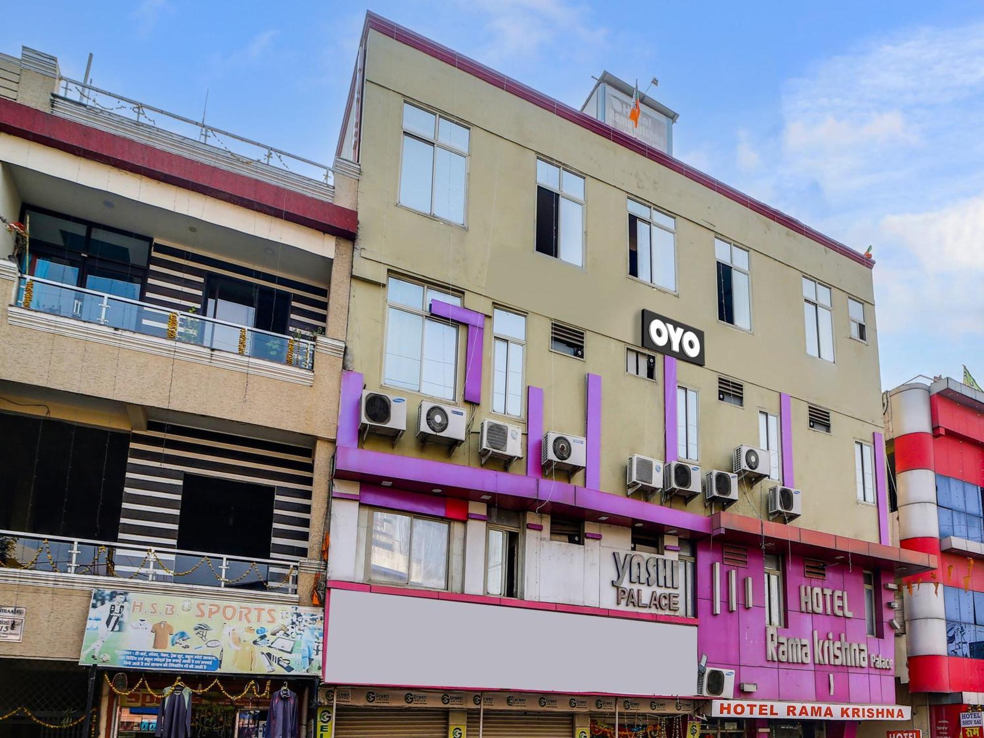 Hotel O Rama Krishna ボーパール エクステリア 写真