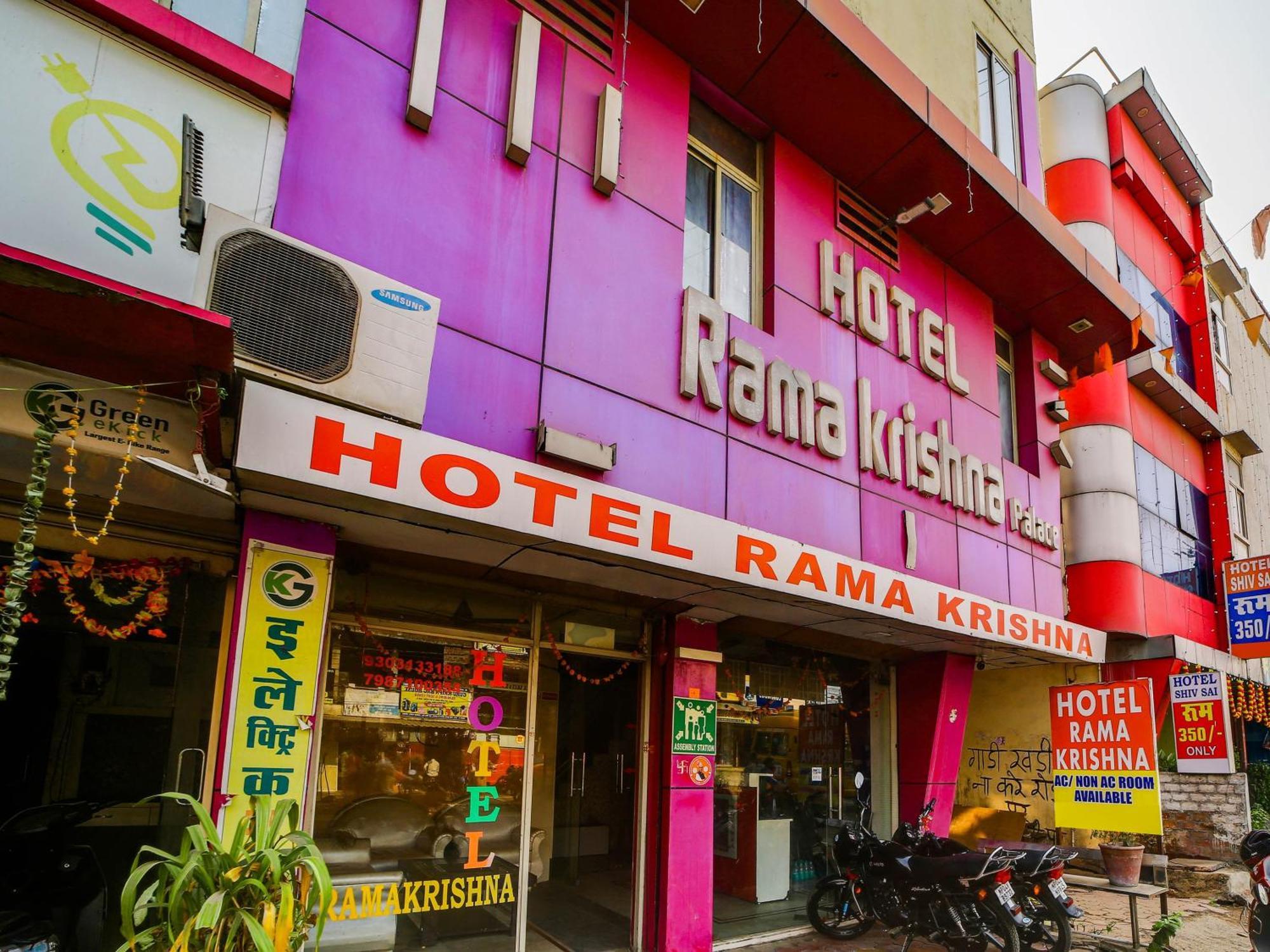 Hotel O Rama Krishna ボーパール エクステリア 写真